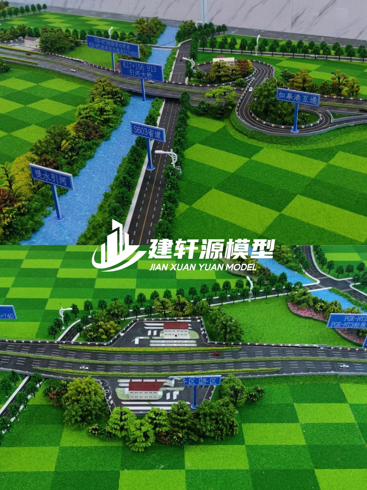 嘉善高速公路模型来图定制